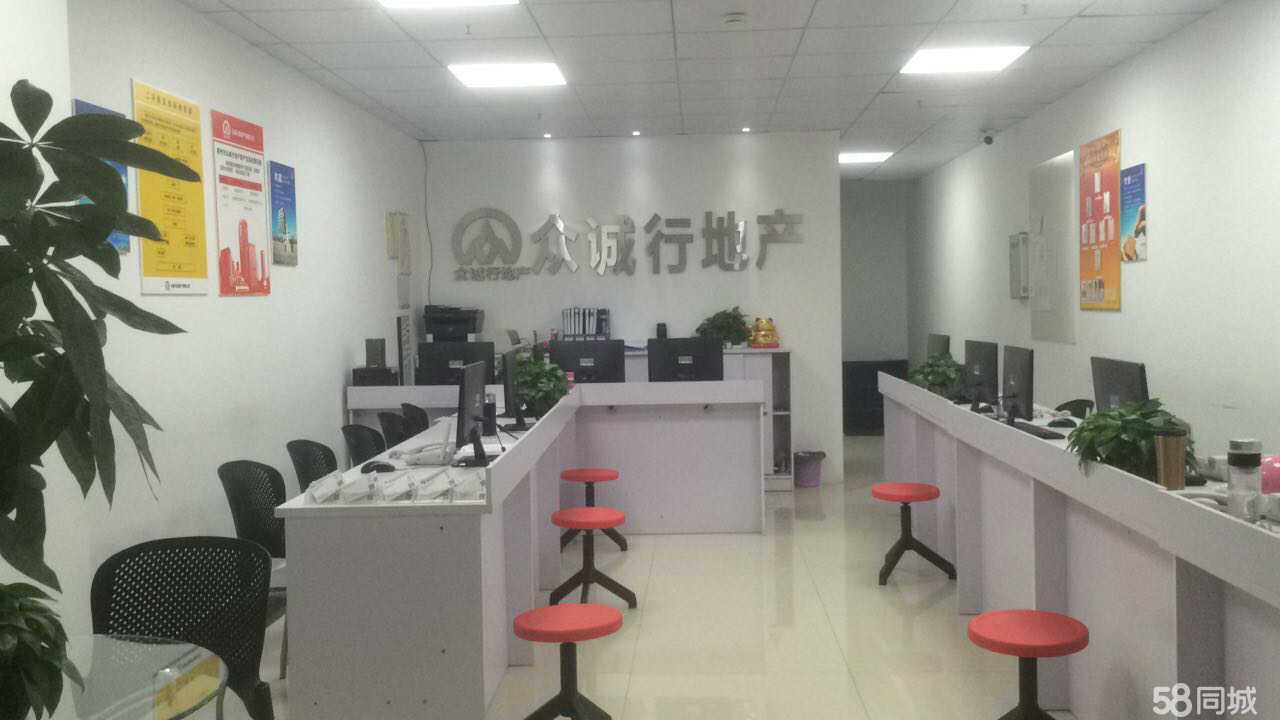 专业中  诚信行远 惠州市众诚行房地产经纪有限公司价值解析