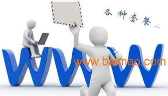 乌鲁木齐商务咨询服务全方位指南 优质厂商、价格解读与专业信息咨询