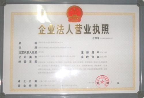 咸阳旭东企业咨询服务 专业信息咨询，助力企业腾飞