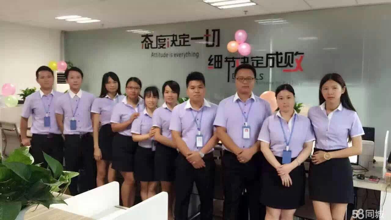 广州贵邦 专业信息咨询服务的智慧引擎